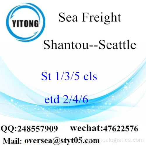 Shantou Port LCL Consolidation to Seattle